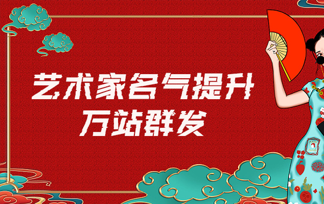 宾川县-哪些网站为艺术家提供了最佳的销售和推广机会？